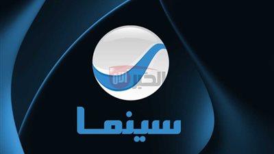 تردد قناة روتانا سينما الجديد hd لمتابعة أحدث الأفلام السينمائية بجودة عالية