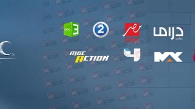 اضبط تردد قنوات mbc على النايل سات 2025 لمتابعة أحدث البرامج والمسلسلات