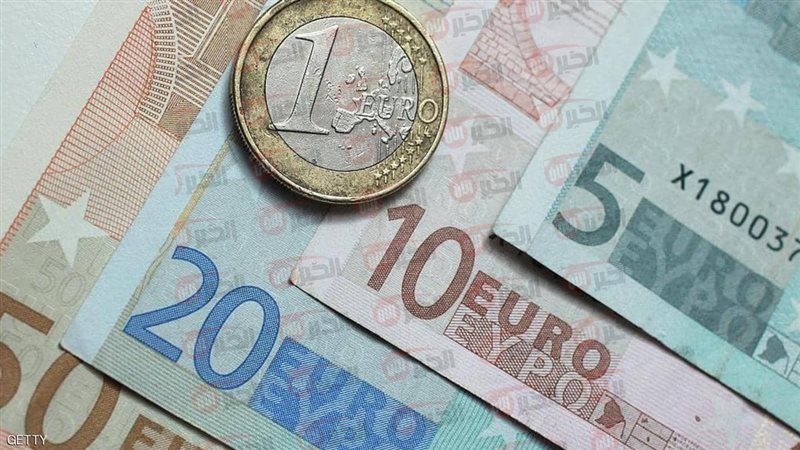 سعر اليورو مقابل