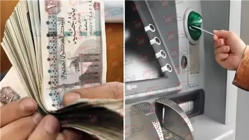 موعد صرف مرتبات اغسطس