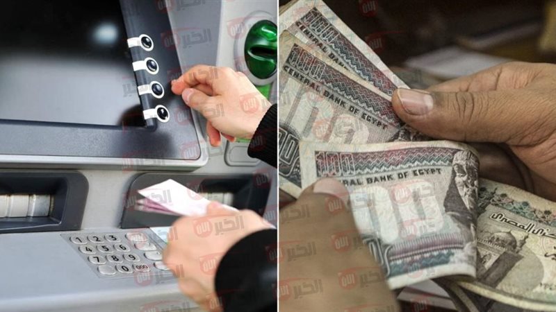 موعد صرف مرتبات أغسطس