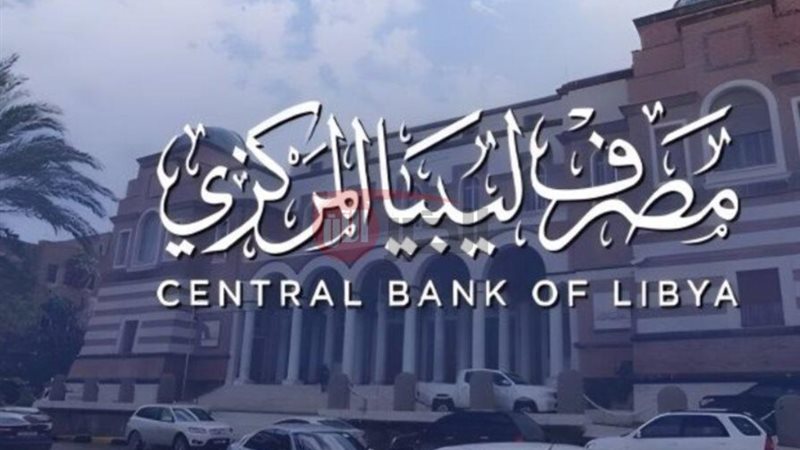 حجز 4000 دولار مصرف