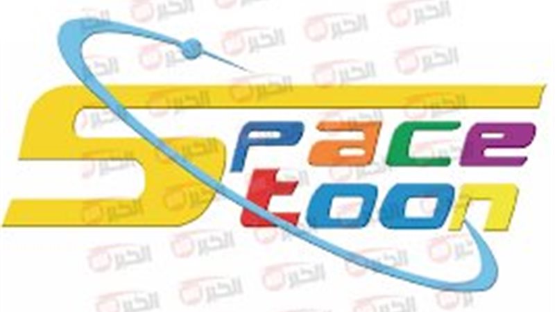 تردد قناة سبيستون