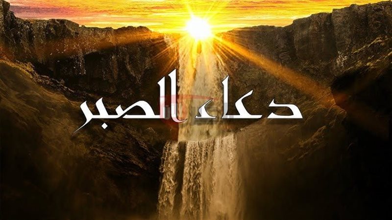 دعاء الابتلاء