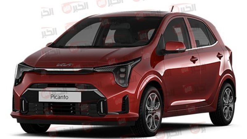 سيارة كيا بيكانتو