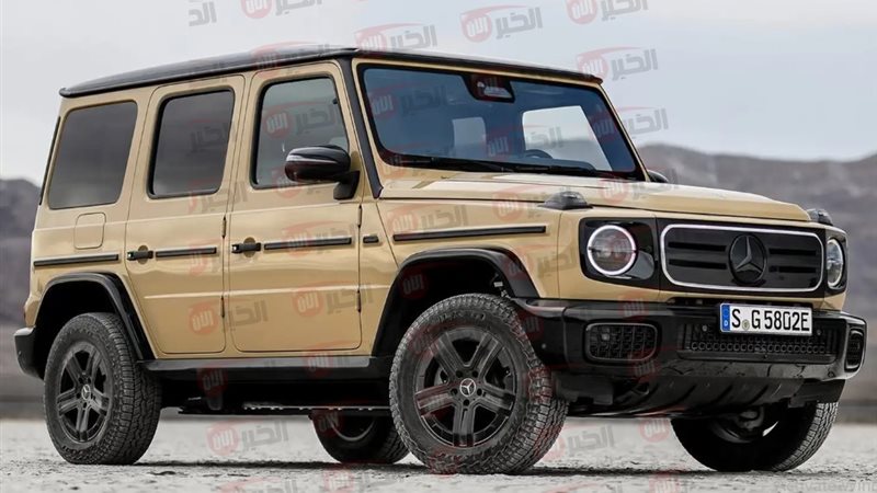 سيارة مرسيدس G 580