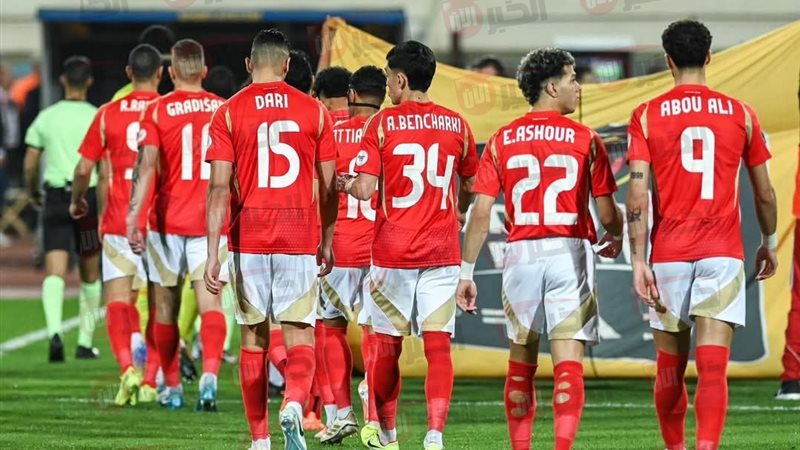 جدول مباريات الاهلي