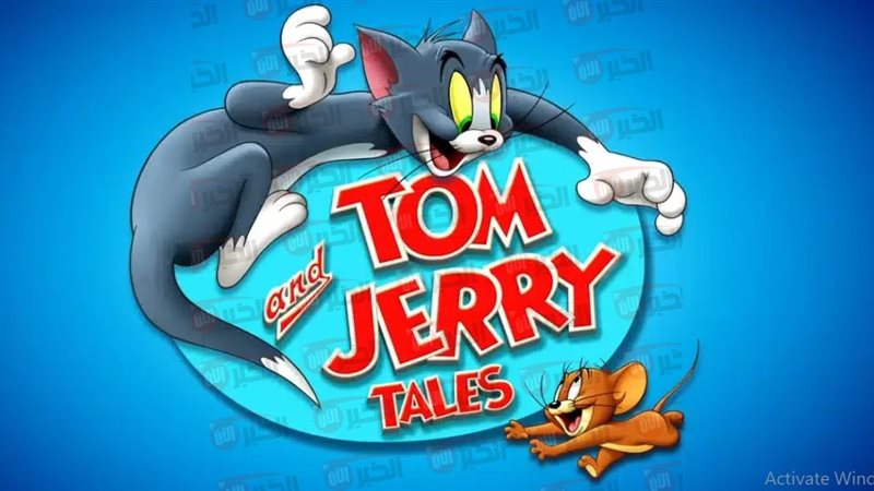 تردد قناة توم وجيري