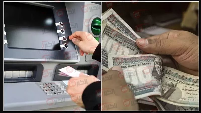 موعد صرف معاش تكافل