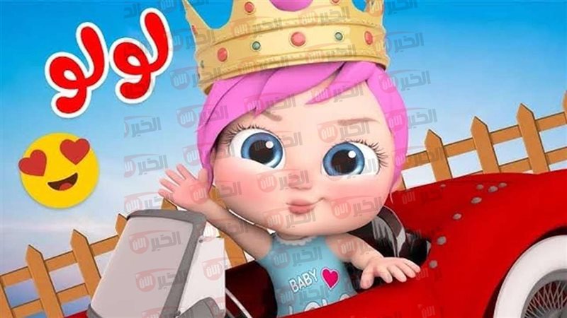 تردد قناة وناسة الجديد