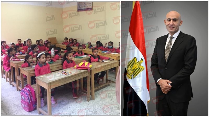 العام الدراسي الجديد