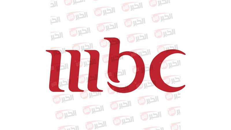 تردد قناة mbc1